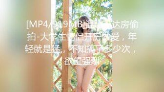 兔子先生TZ-151双子兄弟美腿巨乳人妻