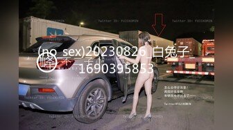 (no_sex)20230826_白兔子_1690395853