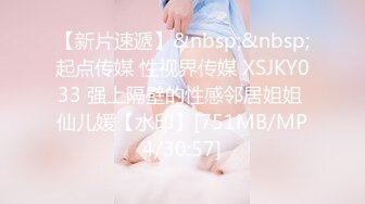 [MP4]STP29878 國產AV 起點傳媒 性視界傳媒 XSJKY034 把路邊搭訕的妹子帶回床上狂操 斑斑 VIP0600