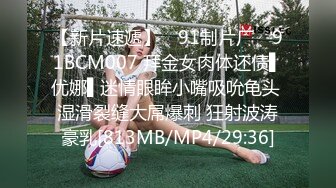 [MP4/407MB]8-2奥特曼约良家小妹，窗前后入打屁股，鸡巴太大插的好痛