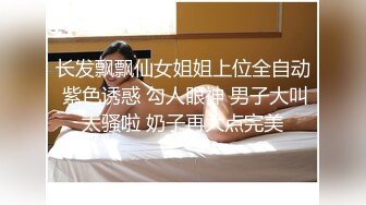 最近人气超高 极品尤物颜值女神 新买的情趣装兔耳朵 口活一流灵活小舌头 被炮友大屌操的高潮了