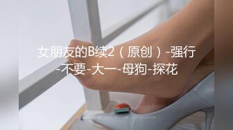 经典黑白配激情5P，两个大老黑玩弄极品大长腿女模，小哥想后入个太矮骑黑哥脖子上超带劲