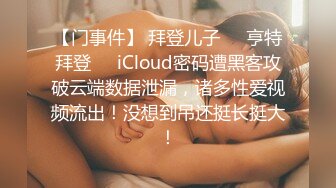 性感美妖TS韩小陌和直男互相吃鸡，直男吃JJ很享受啊像吃了K粉一样，兴奋的要命 估计第一次约人妖 第一部！