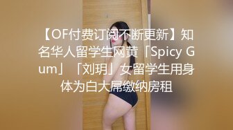 【唯美】欧美变态大屌爸爸啪啪性感肉丝亲生女儿 有逼不操 非要操屁屁