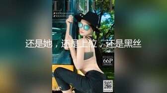 眼镜娘萌妹清新小可爱〖TopSweetBaby〗JK小可爱被大鸡巴哥哥放倒在书桌上插入小嫩穴 反差小学霸