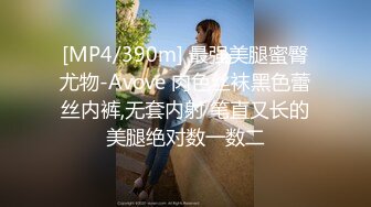 [MP4/ 200M] 淫妻 啊啊 给我 不行了 衣服袜子都扯坏了 像小母狗一样的老婆嘴上说着不行了却还是紧紧抱住单男