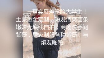 ✿乱入学妹嫩菊✿小妹妹怎么可以这么烧啊？非要我走后门，就这么喜欢被人玩弄屁眼吗？精液灌满小骚货屁眼流出