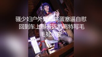 娇小可爱美女情趣内衣性感翘臀勾人啊窗台前暧昧表情扭动酮体这是性欲来了鸡巴室外操到床上嗷嗷淫叫