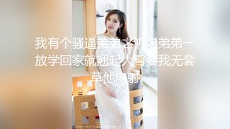 让我永远做你的女仆好不好 制服女仆用紧致的小穴夹醒主人 全程骑乘 被奋起推到后入怼着操