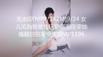 [MP4]花臂纹身美少女！情趣装炮友操逼！白嫩奶子性感网袜，骑乘位打桩机，爆操肥穴，娇喘呻吟不断