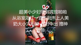 【新片速遞】圣诞特辑超美露脸极品颜值女神▌金桔柠檬▌男朋友送的圣诞礼物 AV棒肆虐浓密深林 放声娇吟潮吹失禁[210MB/MP4/10:23]