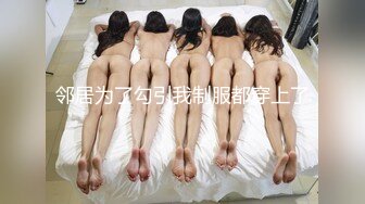 CB站~【mollymitchel】俄罗斯夫妻~长腿三点全粉~后入啪啪深喉【27V】 (2)