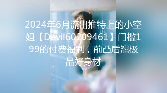 [MP4/ 241M] 酒店约炮白白嫩嫩的美女同事完美露脸各种姿势玩她的大肥鲍