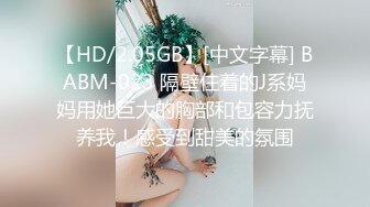 STP24040 脸上红扑扑刚播八字大奶美女&nbsp;&nbsp;全裸居家诱惑&nbsp;&nbsp;奶头也是粉色的&nbsp;&nbsp;翘起大肥臀多毛骚穴&nbsp;&nbsp;掰开给你看非常诱