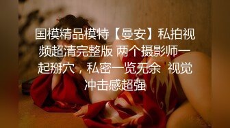 ⚫️⚫️最新8月OF订购完结，极品乱伦姨侄恋【小姨妈】风韵知性女人味，喜欢我的小姨，各种玩肏肛交