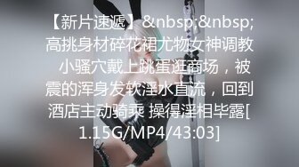 【家有E妻】888元SVIP群福利，约单男3P，求单男射到屄里，前后夹击高潮