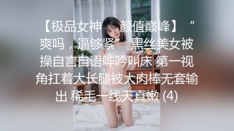 【新片速遞】&nbsp;&nbsp;《精品福利✌极品资源》气质女王范长腿反差女神！淫荡美娇娘【美杜莎Serena】推特私拍约炮实力单男与闺蜜互玩露出看完必射[664M/MP4/19:56]