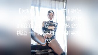 大奶小美女 屁眼痛 身材苗条撅着屁屁被大哥无套爆菊花 受不了只能操小穴 上位骑乘奶子哗哗 后入冲刺