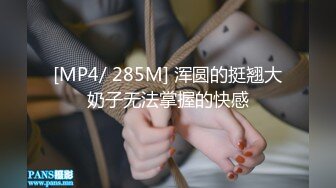 [MP4/1.44G]2023-5-2酒店偷拍一夜七次哥只要醒着就在肏羞涩小女友搞得妹子喊救命