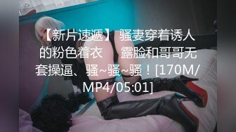 [MP4]最劲爆国人留学生【下面有跟棒棒糖】情色剧情专享-黑丝制服学妹用肉体抵债房费