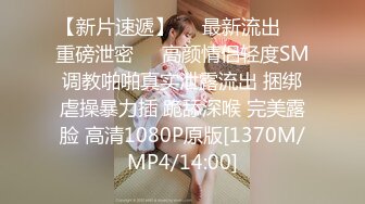 天美传媒 TMW04 老板约会性感小三 性感白嫩的无毛B