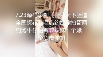 [MP4/459MB]有点恋足癖的小伙让大二女友穿上裤里丝 来满足变态的欲望