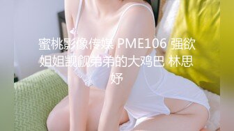 ID5399 爱豆传媒 我的榨汁姬老婆 柔柔