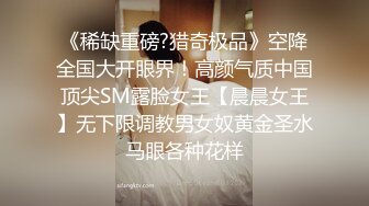 校园厕拍变态哥躲在图书馆女厕偷拍学妹尿尿,还把她们刚换下的卫生护垫捡来一顿猛吸,最后用她打飞机