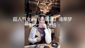 极品娇小身材小美女