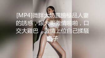 商场女厕全景偷拍多位美女嘘嘘还有一个超美的红衣妹纸各种美鲍新鲜出炉1