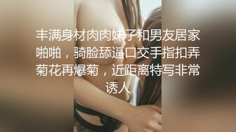 猫耳朵少妇，露脸自慰特写仟长鲍鱼享受式叫床 卖力给老公深喉 无套啪啪做爱 猛攻内射