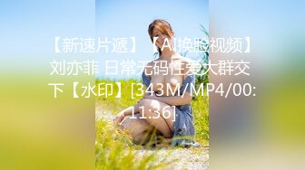 [MP4/ 1.02G] 推特网黄沈阳健身博主[西蓝花]富二代淫乱生活记录酒店调教情趣内衣少妇母狗吃屌毒龙