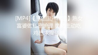 [MP4]极品女神&nbsp;&nbsp;00后短发小萝莉 粉嫩可爱大眼睛里满是爱意 口交后入