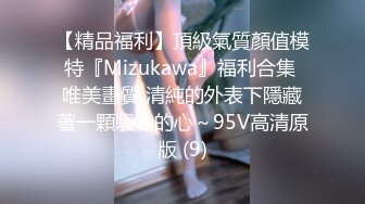 魔手外购2021十月精品厕拍《前后全景》（靓妹嫩BB) -珠光宝气的蓝色连衣裙美女