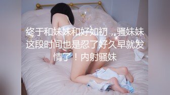 后入极品00后女友