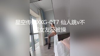 私人公寓網約上門服務,身材性感陰毛濃密外圍女公關,各種方式調情地板幹到床上妹子說好累啊