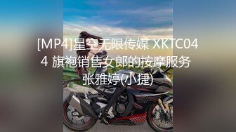 【网曝门事件】艺术大学系花女神『林BABY』双飞性爱私拍流出 轮操美乳女神粉穴中出 高清720P原版无水印