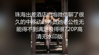 屌炸天！新流推特狠人露出界新晋变态狂人【南小姐】私拍，户外露出喂蚊子 男公厕紫薇 吃屎 垃圾桶捡用过的避孕套吃精 我服了