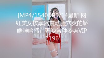 [MP4]蜜桃影像传媒-变态网友初见面 情色大冒险 偷换老二操女网友