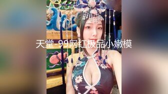 蜜桃臀小少妇全程露脸让大哥按在窗前看着窗外的风景爆草浪荡呻吟，床上揉奶玩逼无套抽插特写，射在嘴里吞精