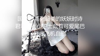 4月最新私房大神极品收藏商场女厕后拍系列少妇，牛仔裤美女，黑色短裙嫩妹