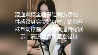 无丝不欢媳妇：老公不要，不要，啊啊~~  老婆每次发出这么骚的声音，就早泄，靠！