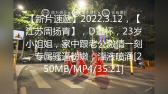 【新片速遞】&nbsp;&nbsp;麻豆传媒 MPG026 怒操骚气淫娃侄女 夏禹熙【水印】[474MB/MP4/23:10]