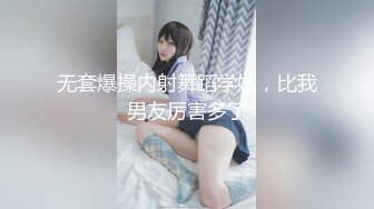 舞蹈系大学生妹子被各种姿势操到哭喊 内射满骚逼