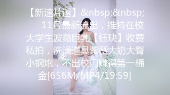 [MP4/4.18G]【翘臀桃桃】健身房跳蛋震的太爽~沟搭外籍会员