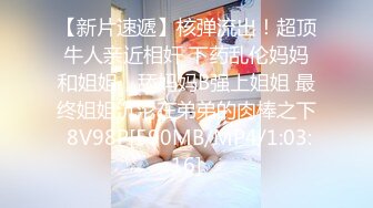 [MP4]STP24653 麻豆传媒 MDX-0237-5《私宅舒压堂》护理师渴望温柔呵护 雪千夏 VIP2209