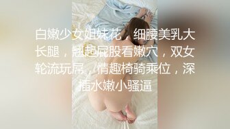 气质尤物美御姐，躺在床上寂寞难耐，搔首弄姿诱惑，翘起大肥臀，扒开内裤揉穴，跳蛋震骚逼