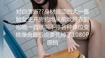 -吴MM和老师在自家餐桌上偷尝性爱之果 好风骚呀