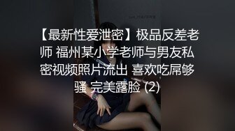 小怪兽玩儿逼虐阴