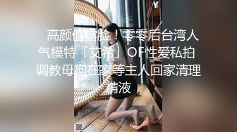 清纯学生妹超嫩粉穴~近景抽插【兔纯】贴屏自慰，道具抽插粉汪汪嫩穴【29v】 (18)